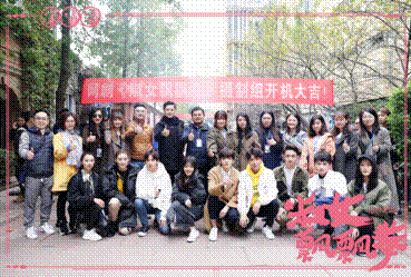 阅文自制《淑女飘飘拳》官宣开机 国内首部新古风青春偶像剧安排上了