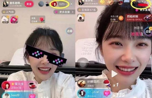 “挖呀挖”美女老师身陷6大传闻(图2)