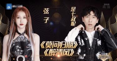 天赐的声音频频现身抖音音乐人 ycccc用实力征服舞台(图2)