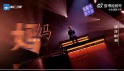 天赐的声音频频现身抖音音乐人 ycccc用实力征服舞台(图4)