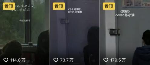 天赐的声音频频现身抖音音乐人 ycccc用实力征服舞台(图10)