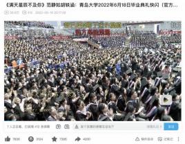 天赐的声音频频现身抖音音乐人 ycccc用实力征服舞台(图8)