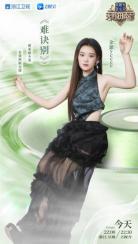 天赐的声音频频现身抖音音乐人 ycccc用实力征服舞台(图11)