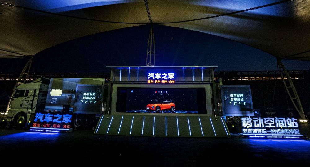 国内首个新能源行业IP亮相北京首钢园(图3)