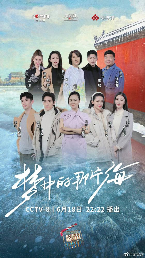 尤宪超不惧挑战跨界影视圈 舍弃“包袱”体验多重人生(图3) 尤宪超不惧挑战跨界影视圈 舍弃“包袱”体验多重人生(图3)