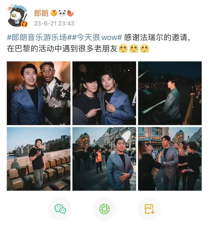 郎朗法瑞尔巴黎合作新曲(图5)