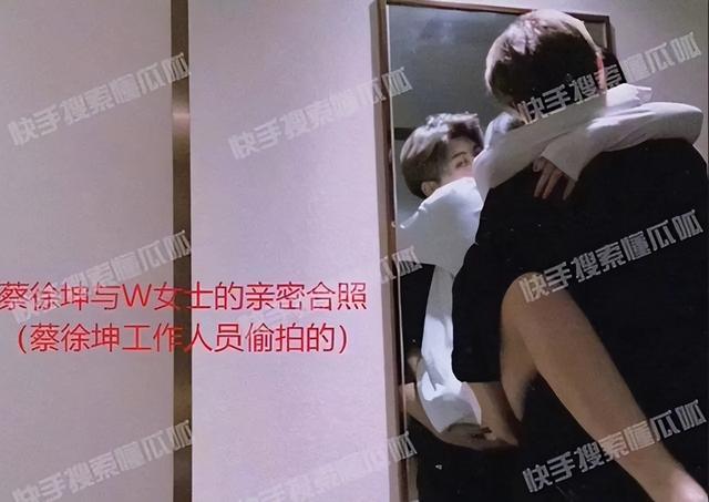 蔡徐坤回应“亲密照”：不是我(图3)