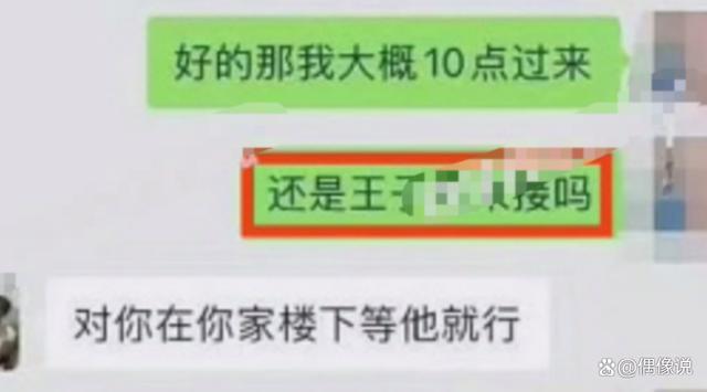 蔡徐坤回应“亲密照”：不是我，已报警，纯属造谣！