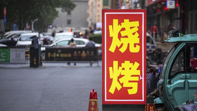 地级市政府研究室撰文剖析淄博烧烤：让懂的人牵头(图1)