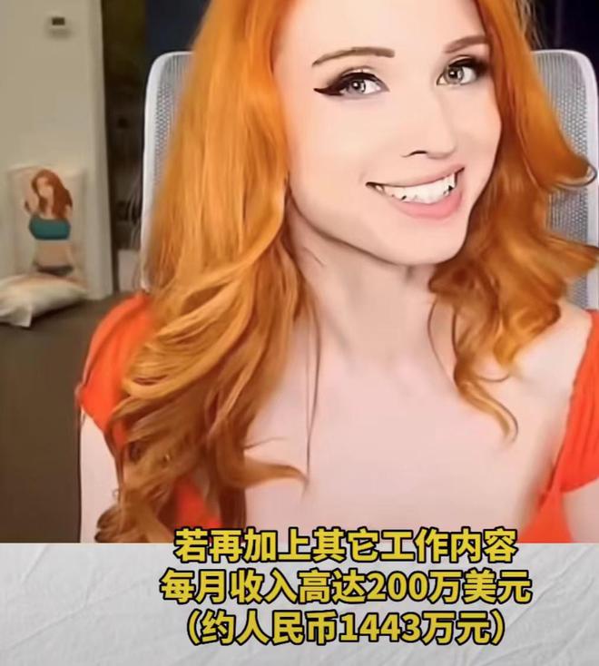 躺赚！美国女网红直播睡觉月入超1400万(图1)