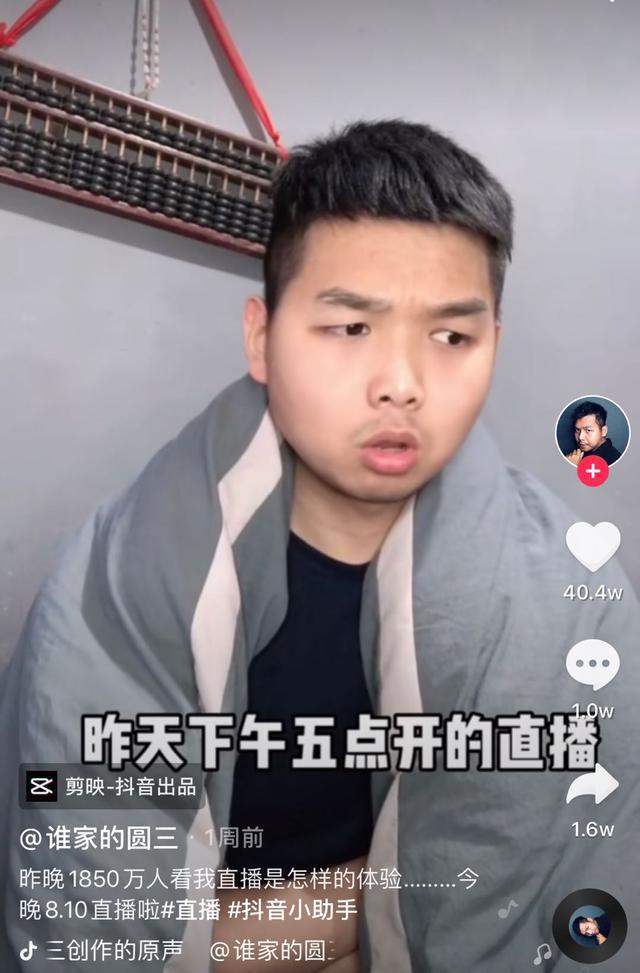 躺赚！美国女网红直播睡觉月入超1400万(图4)