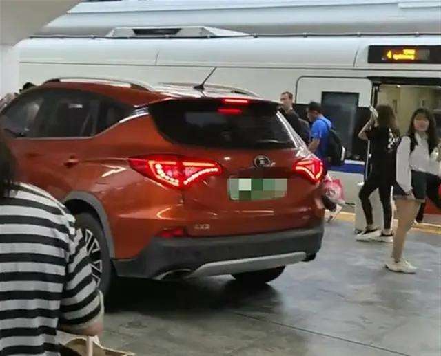 私家车竟开上火车站台！深圳站道歉(图1)