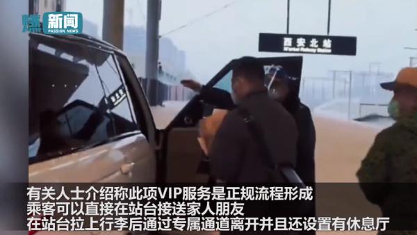 私家车竟开上火车站台！深圳站道歉(图3)