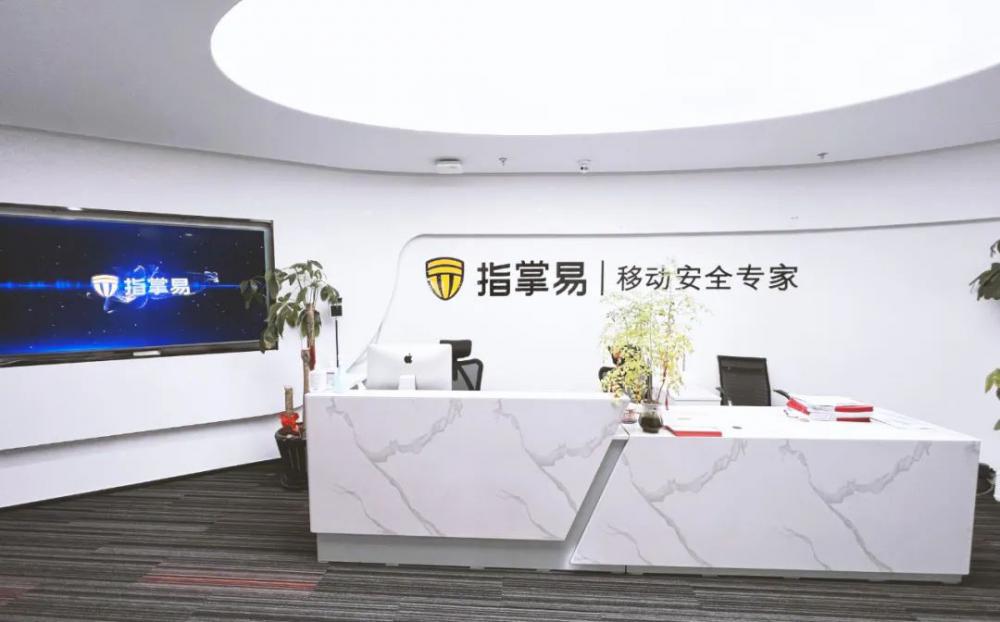 指掌易王伟:做ToB安全要寻找长坡厚雪 持续为客户业务带来价值(图3) 指掌易王伟:做ToB安全要寻找长坡厚雪 持续为客户业务带来价值(图3)