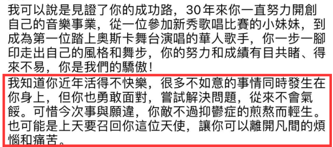 港媒：李玟疑割腕自杀 未写遗书 其轻生细节被曝光