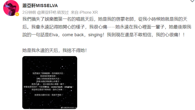 港媒：李玟疑割腕自杀 未写遗书 其轻生细节被曝光