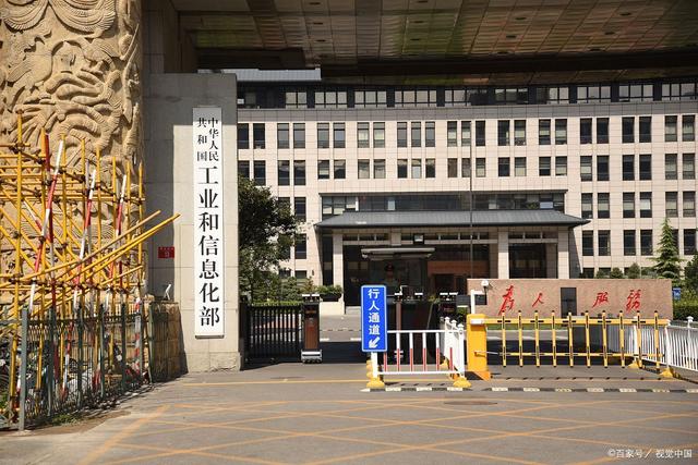 工信部通报31款侵害用户权益APP(图1) 工信部通报31款侵害用户权益APP(图1)