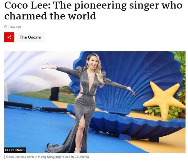 张惠妹演唱会上唱李玟的歌(图1)