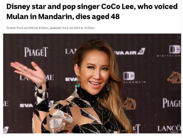 张惠妹演唱会上唱李玟的歌(图4)