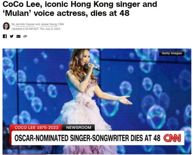 张惠妹演唱会上唱李玟的歌(图3)