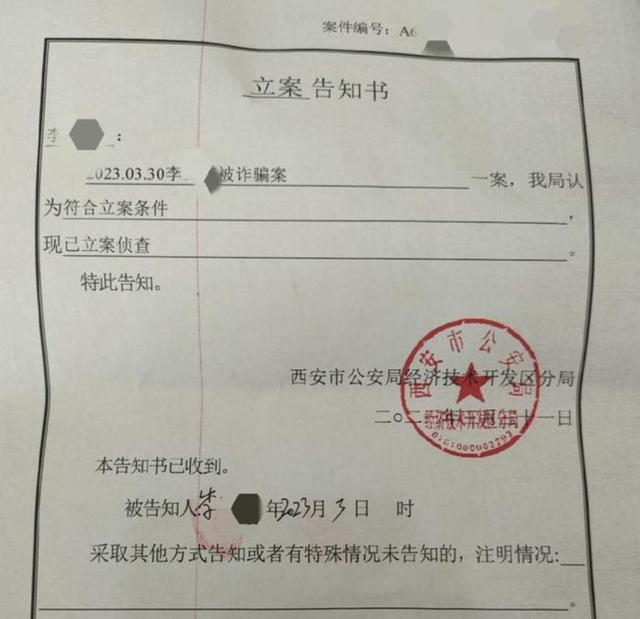 现实版《消失的她》：保安为女友花20万后遭拉黑(图2)