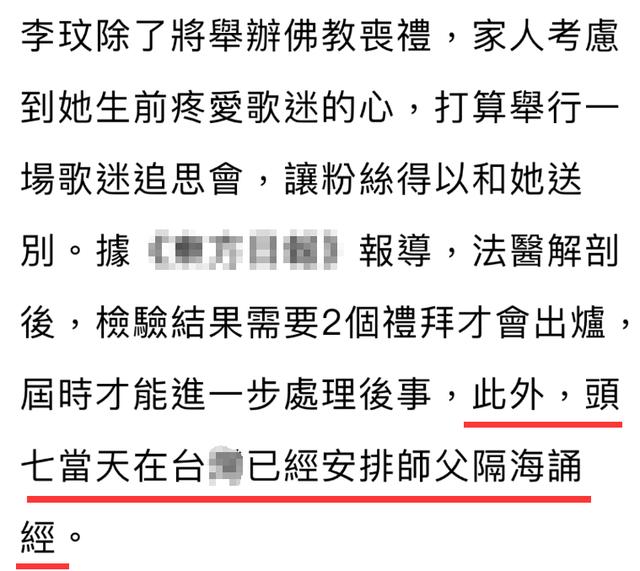 李玟老公:我一直对她很好(图2)