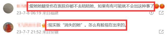 李玟老公:我一直对她很好(图10)