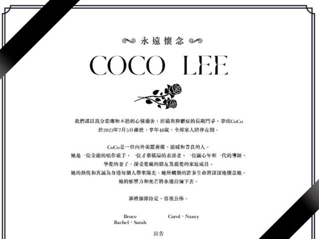 李玟老公:我一直对她很好(图11)