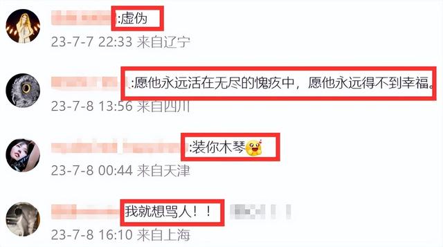 李玟老公:我一直对她很好(图9)
