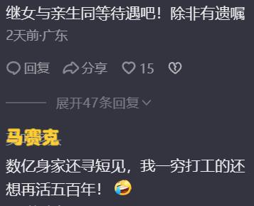 曝李玟老公找律师争遗产！李玟10亿遗产会被丈夫继女瓜分吗？(图7)