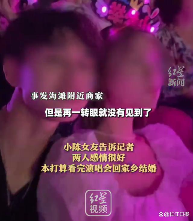 陪女友看周杰伦演唱会男孩不幸溺亡(图1)