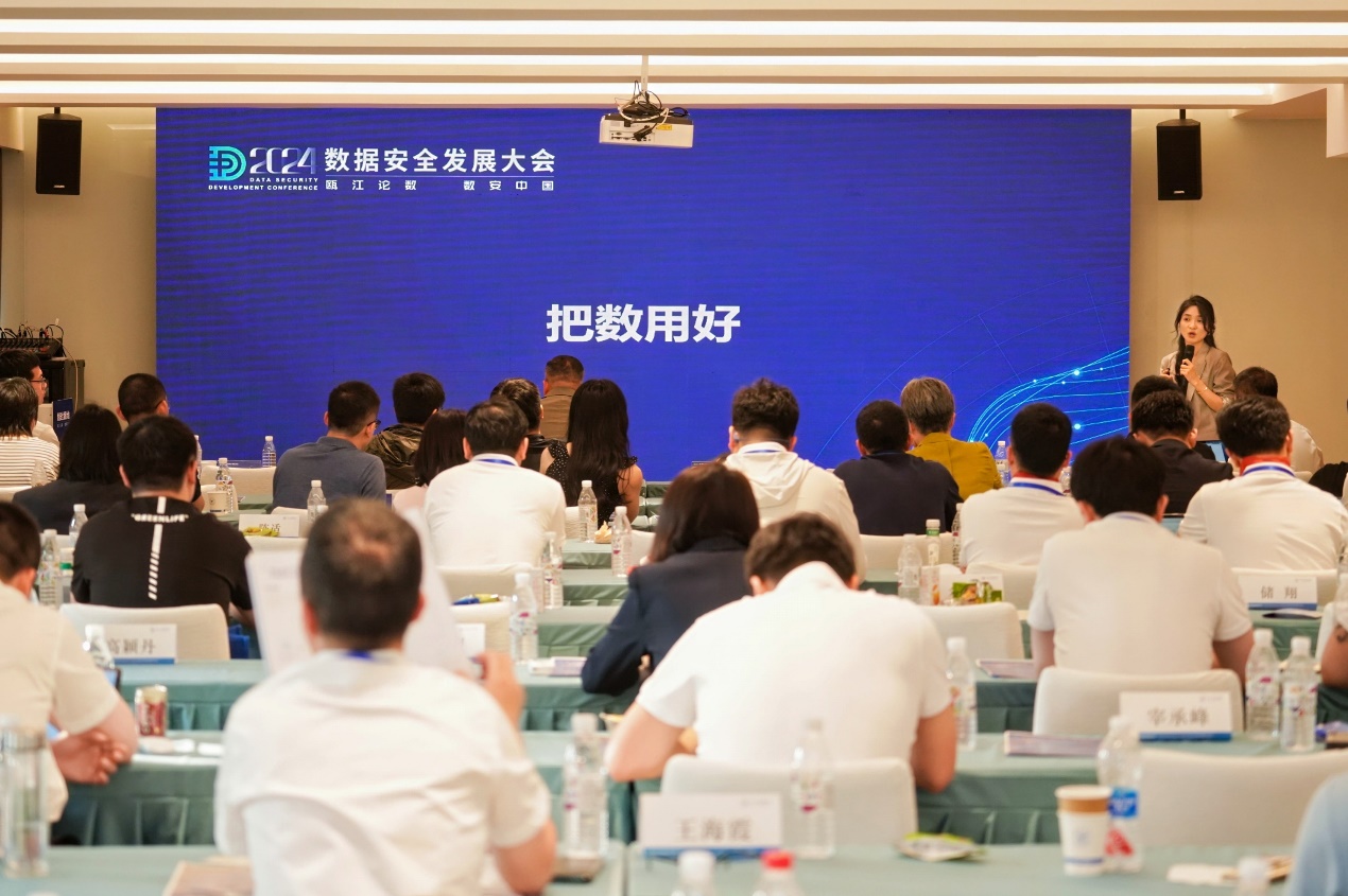 每日互动副总裁章玉珍：让数好用，把数用好(图2)