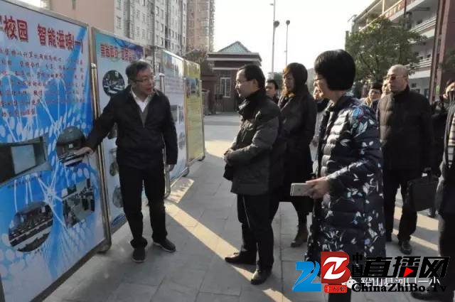 上饶市委常委、副市长任友群莅临河口一小指导工作