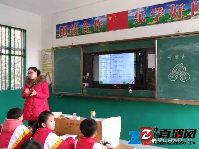 上饶市委常委、副市长任友群莅临河口一小指导工作