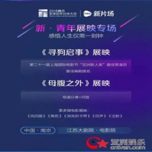 你有一张来自南京的鹅厂新文创开放日门票，请查收！