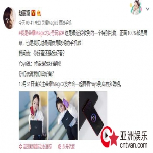 赵丽颖婚后晒素颜美照，无名指婚戒抢眼上热搜