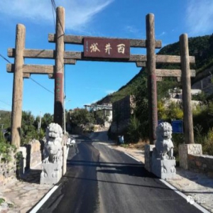 【永远的爱豆】天津“石头村”62岁支书周维记：村里有需要 我随时都会在