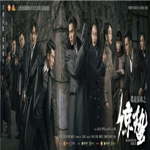  《谍战深海之惊蛰》定档10月22日