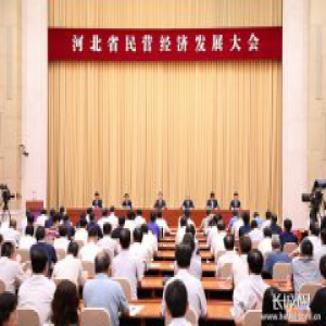 快马加鞭！河北民营经济驰骋在高质量发展跑道上