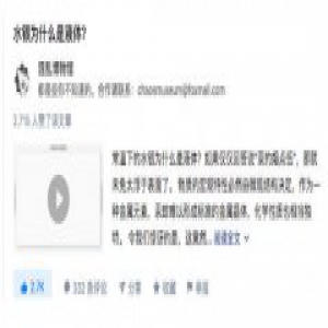 非娱乐化短视频还有机会吗？这个问题可以请知乎回答