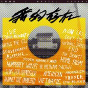 人间剧院全新单曲上线 摇滚多亮带你聆听《我的存在》