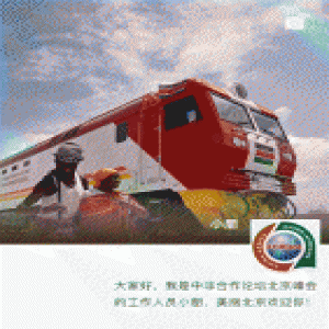 刷完这个朋友圈 帮你看懂中非关系