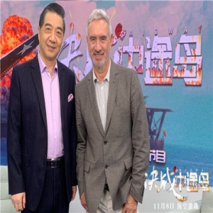 《决战中途岛》导演探访“局座”工作室