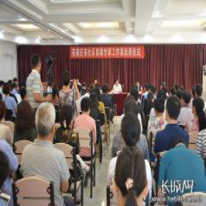 提高基层社区卫生工作 石家庄市社区首席专家工作室正式启用