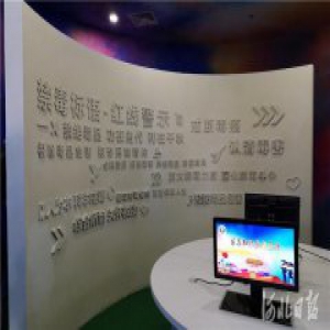 免费开放！河北（石家庄）禁毒教育基地揭牌