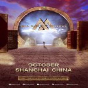 MIA电音盛宴亚洲首秀启航魔都 殿堂级音乐狂欢热浪来袭