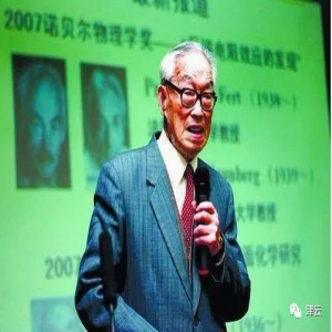 【永远的爱豆】申泮文：“爱国”和“教书”是一生的主题