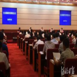 河北将推动建立商业补充保险制度 贫困患者出院实报将达90%