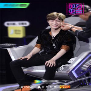 《即刻电音》张艺兴问懵冯提莫 严苛尚雯婕首送“无可挑剔”