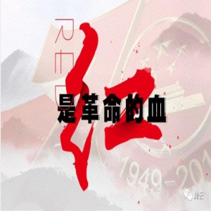 【@五星红旗】我自豪，与你同框！！